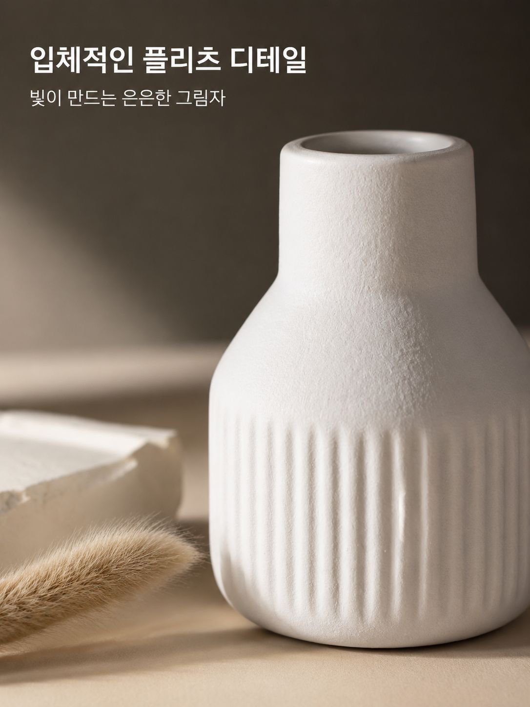 창의적인 장식 세라믹 꽃병 오브제