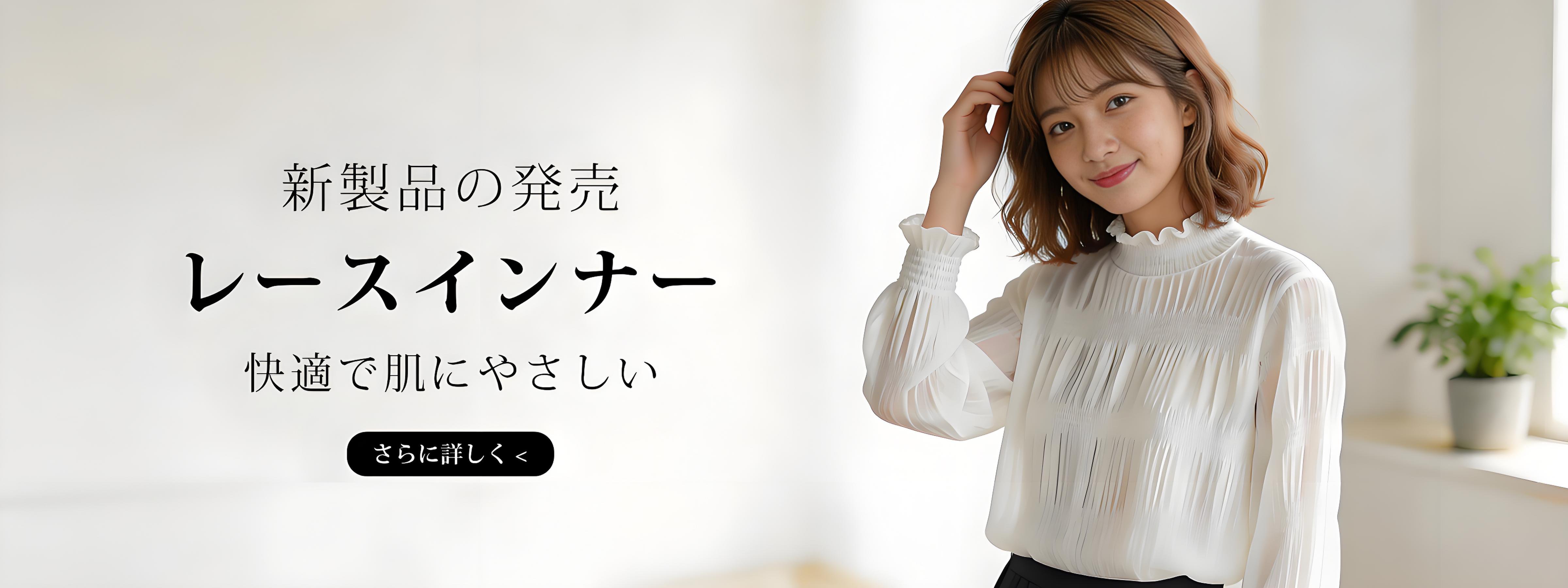 最新トレンド化粧品通販｜海外ブランド正規品多数,大人かわいいレディーストップス通販｜新作多数入荷,人気レディースボトムス専門通販｜スタイルアップアイテム多数,上品レディースバッグ通販｜海外トレンドアイテム特集,歩きやすいレディースシューズ通販｜新作・人気アイテム集結