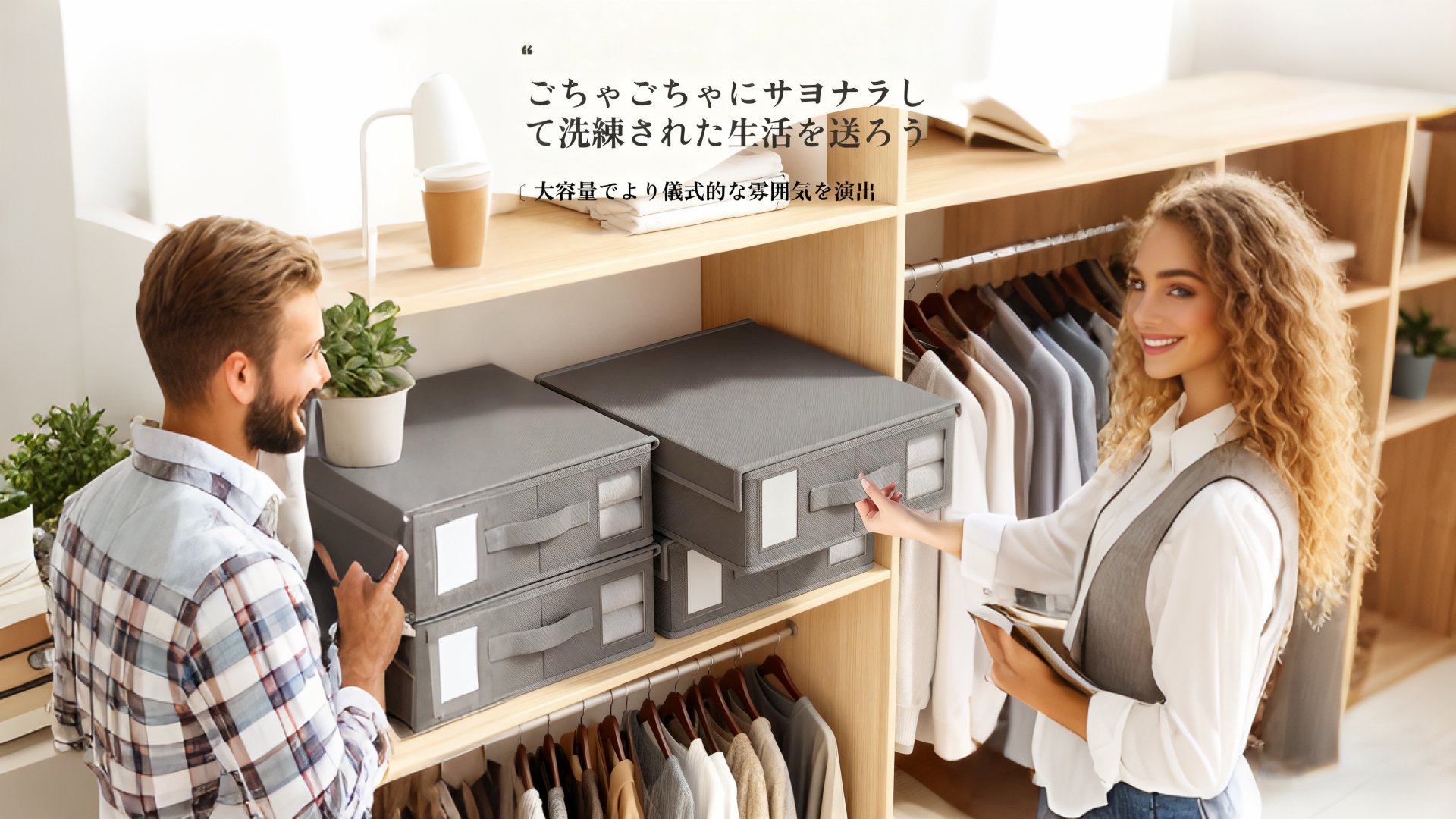 収納グッズ通販｜おしゃれで便利な収納アイテム多数,工具・DIY用品オンラインショップ｜高品質な金物工具を厳選,掃除用具専門通販｜家中ピカピカ清掃グッズが充実