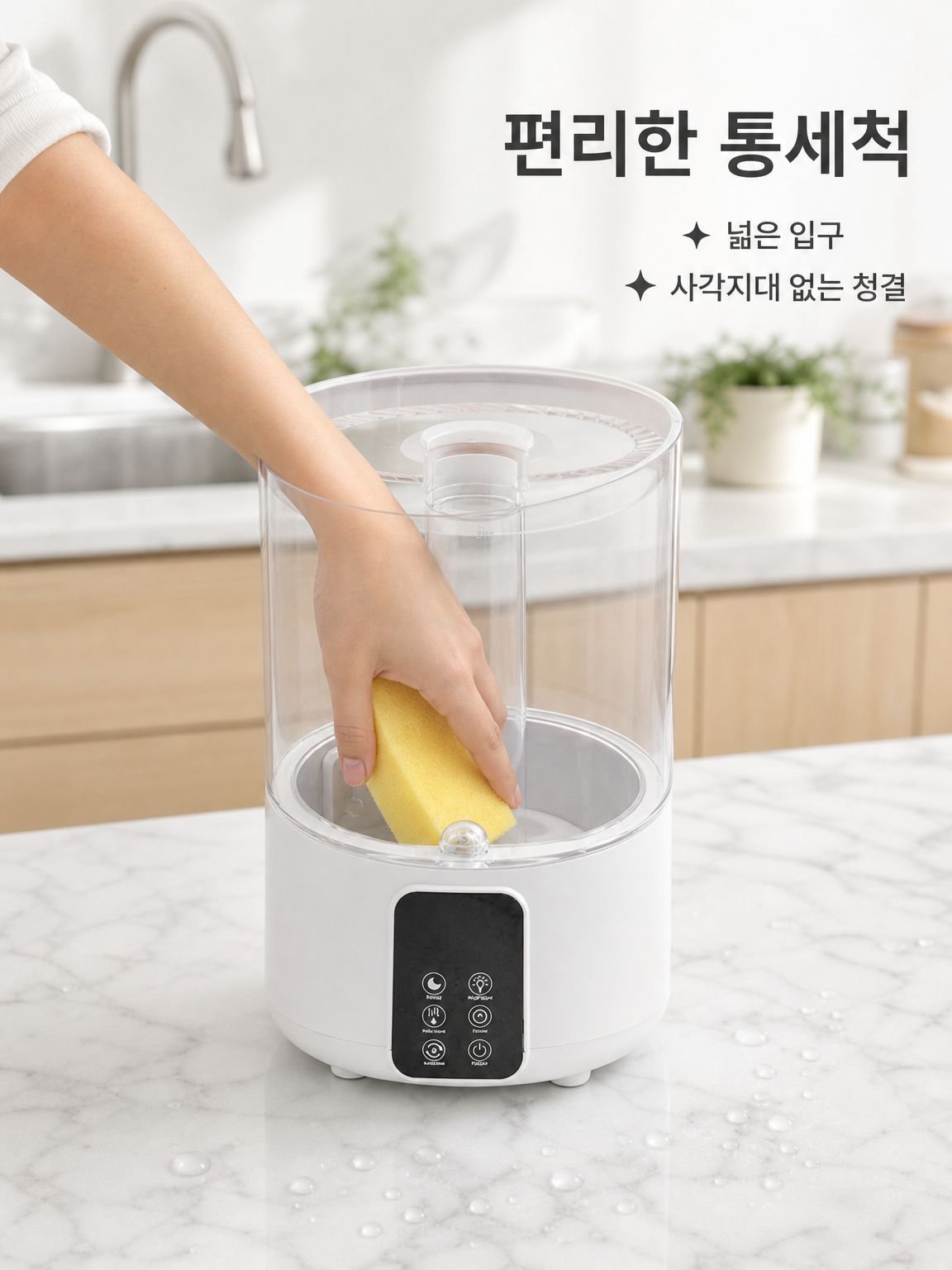 가정용 가습기 대용량 저소음 침실용 에어컨 아기 임산부용 아로마 가습기