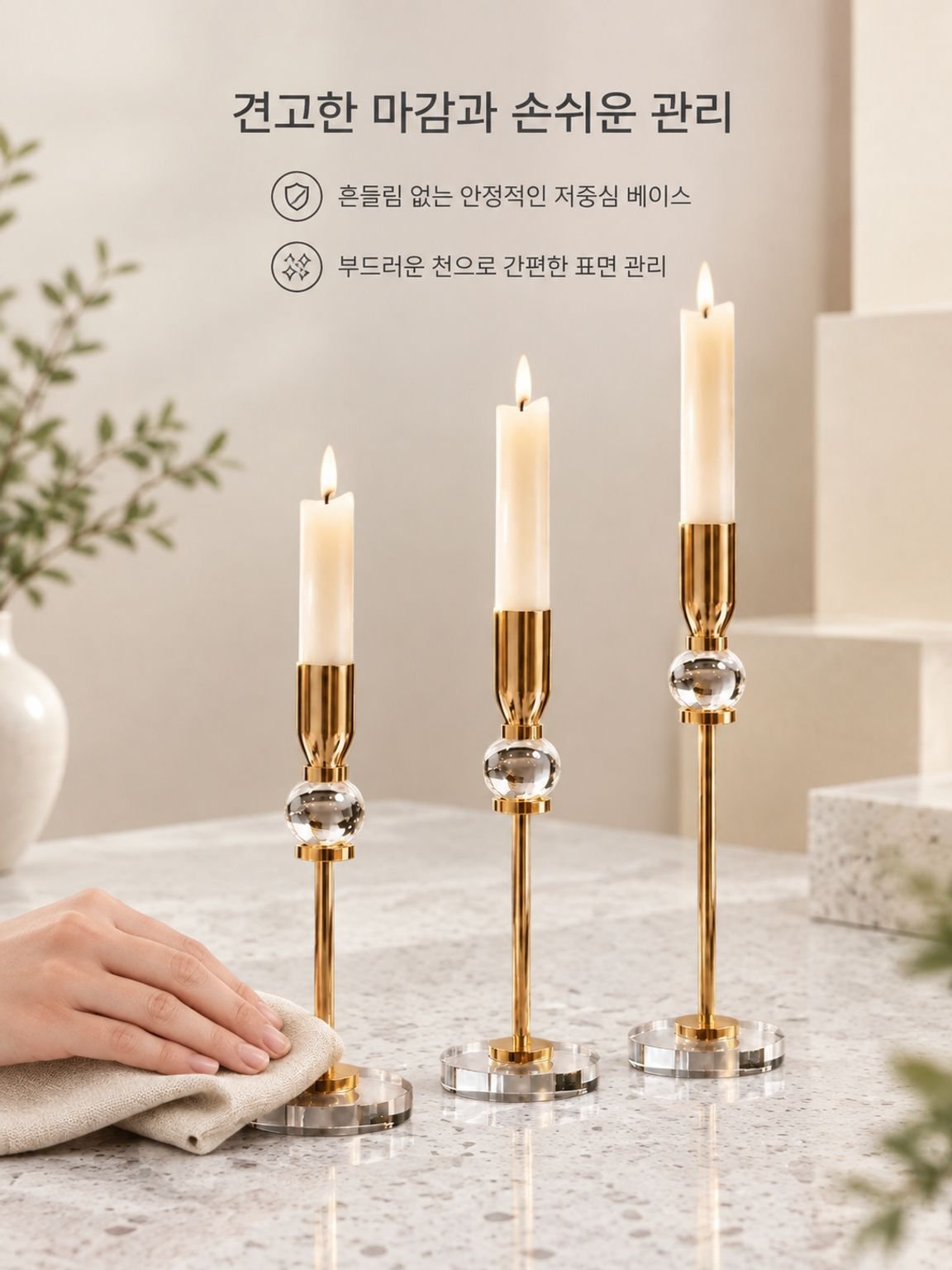 캔들라이트와 함께 연출한 유럽풍 캔들홀더
