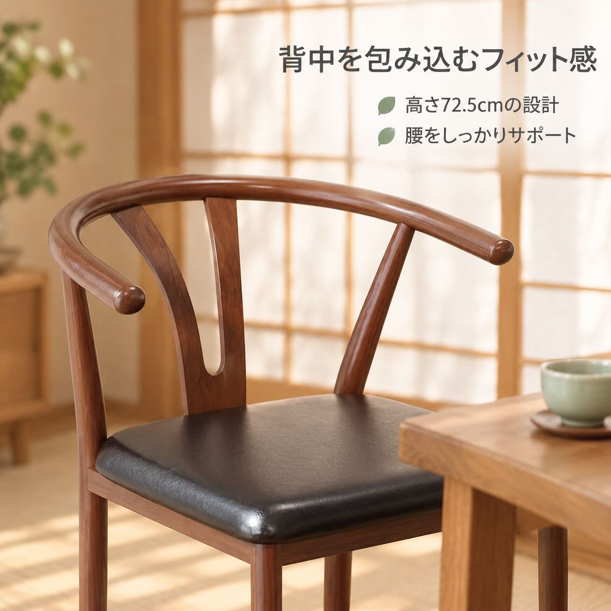 家庭用無垢材クッション付きダイニングチェア
