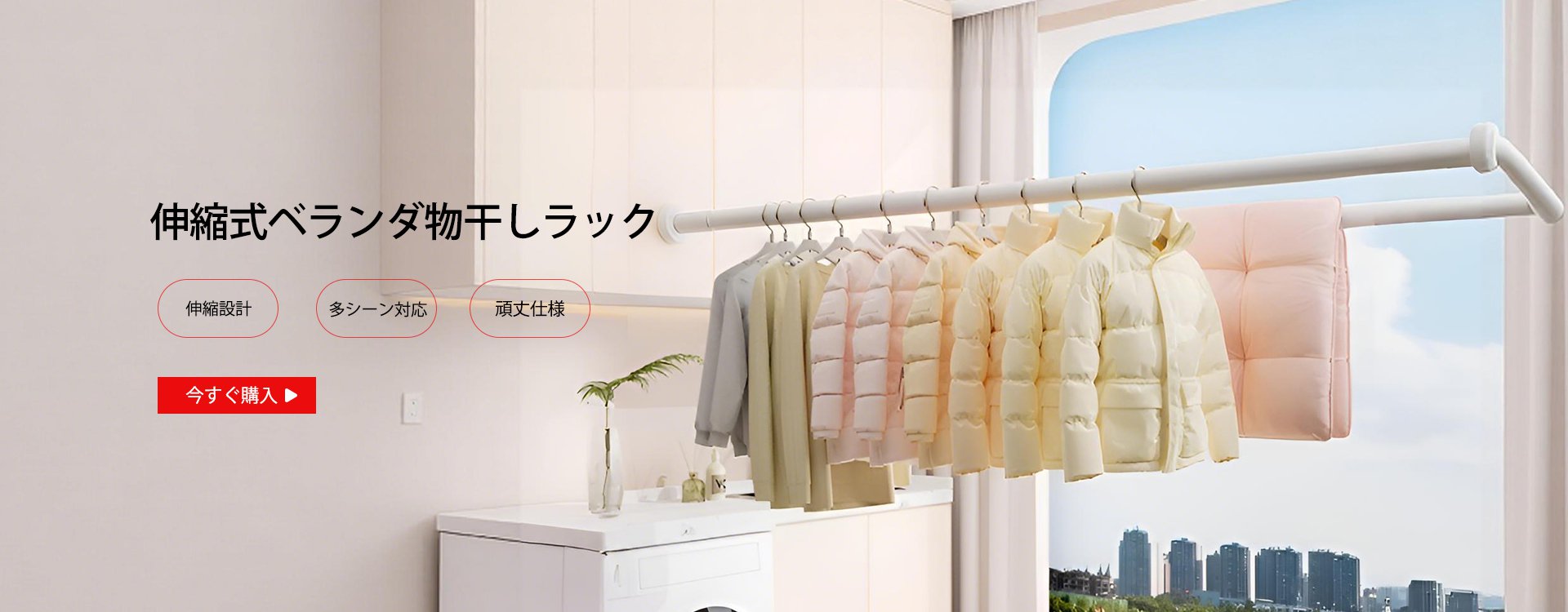 オンラインショップ