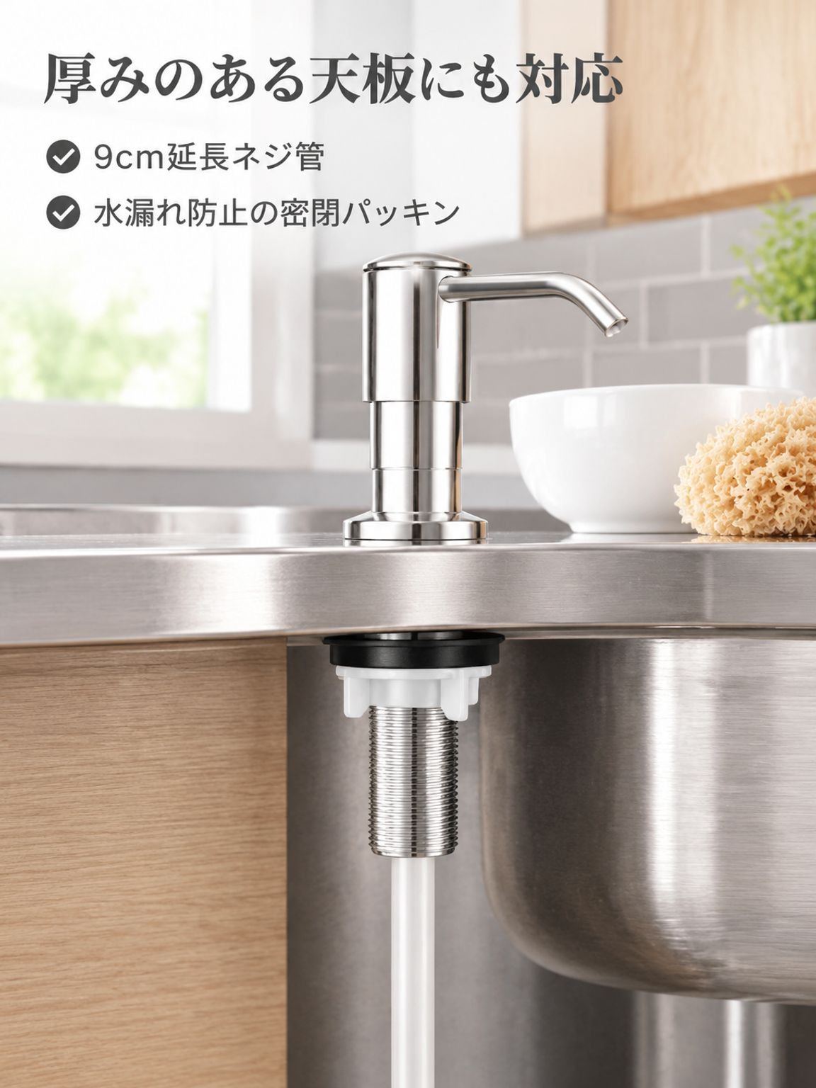 キッチンシンク用ソープディスペンサー＆オーガナイザーラック