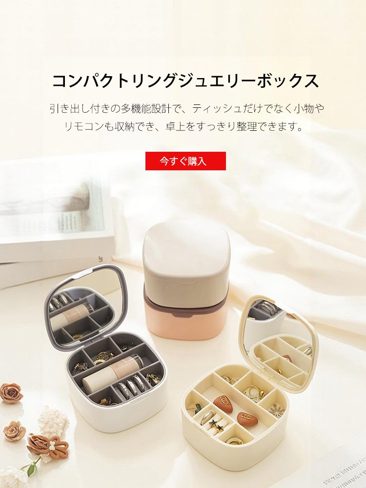  高品質低価格のオンラインショップ