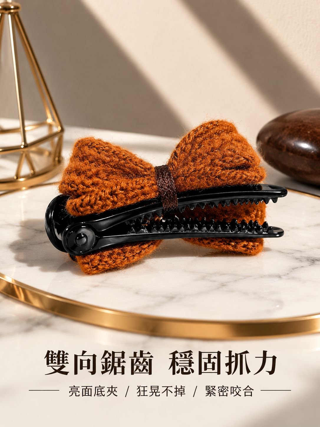 法式優雅髮夾