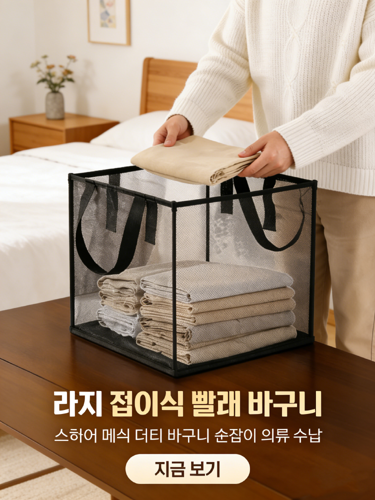 한국 쇼핑몰