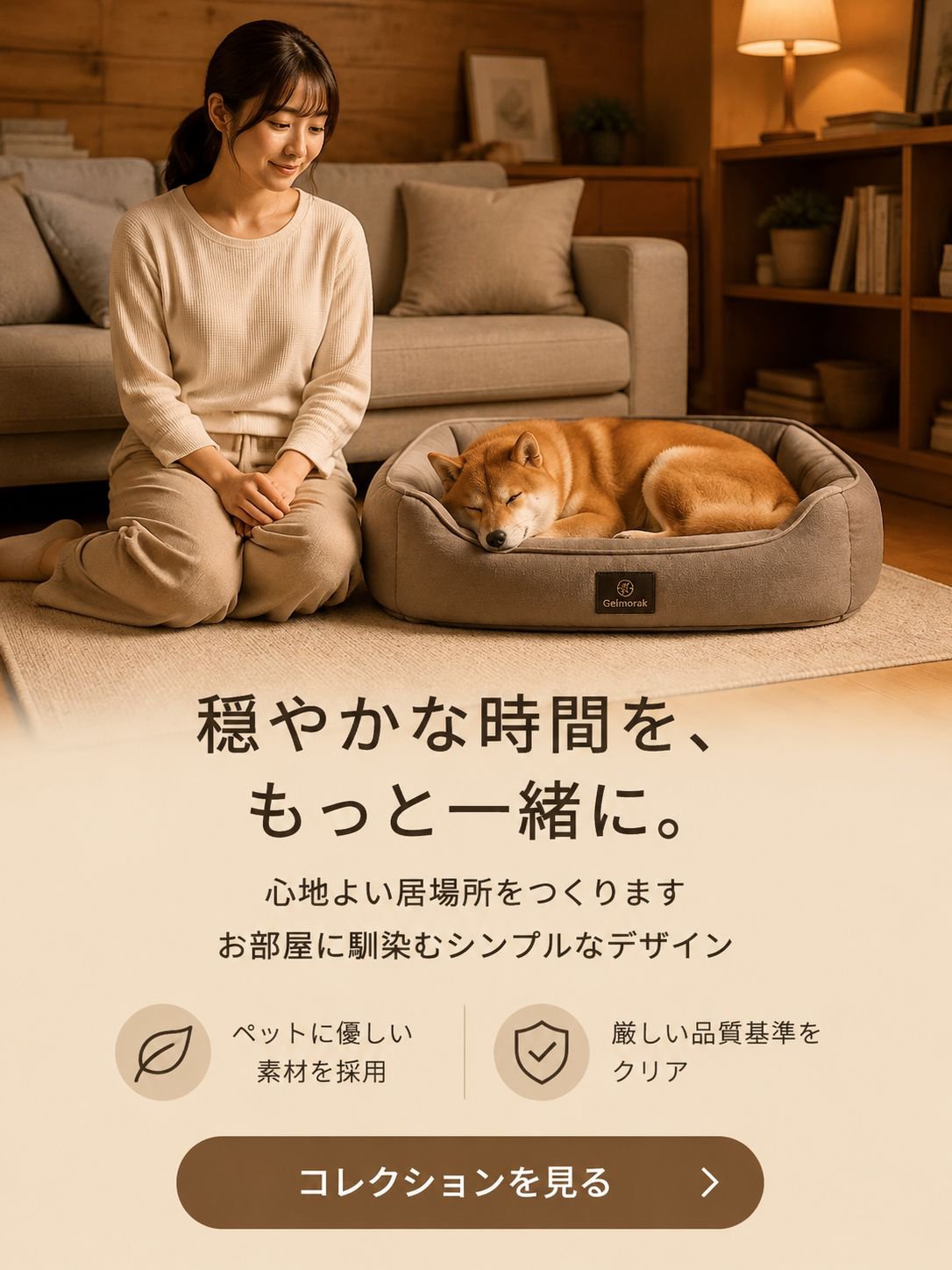 オンラインショッピングモール