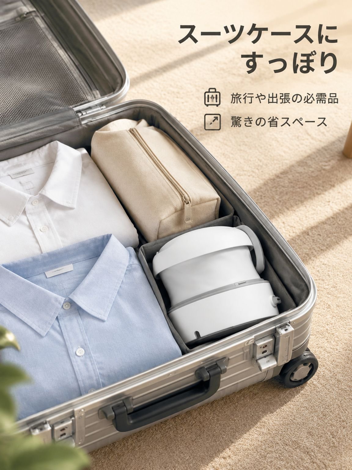 旅行用折りたたみ式シリコン製電気ケトル