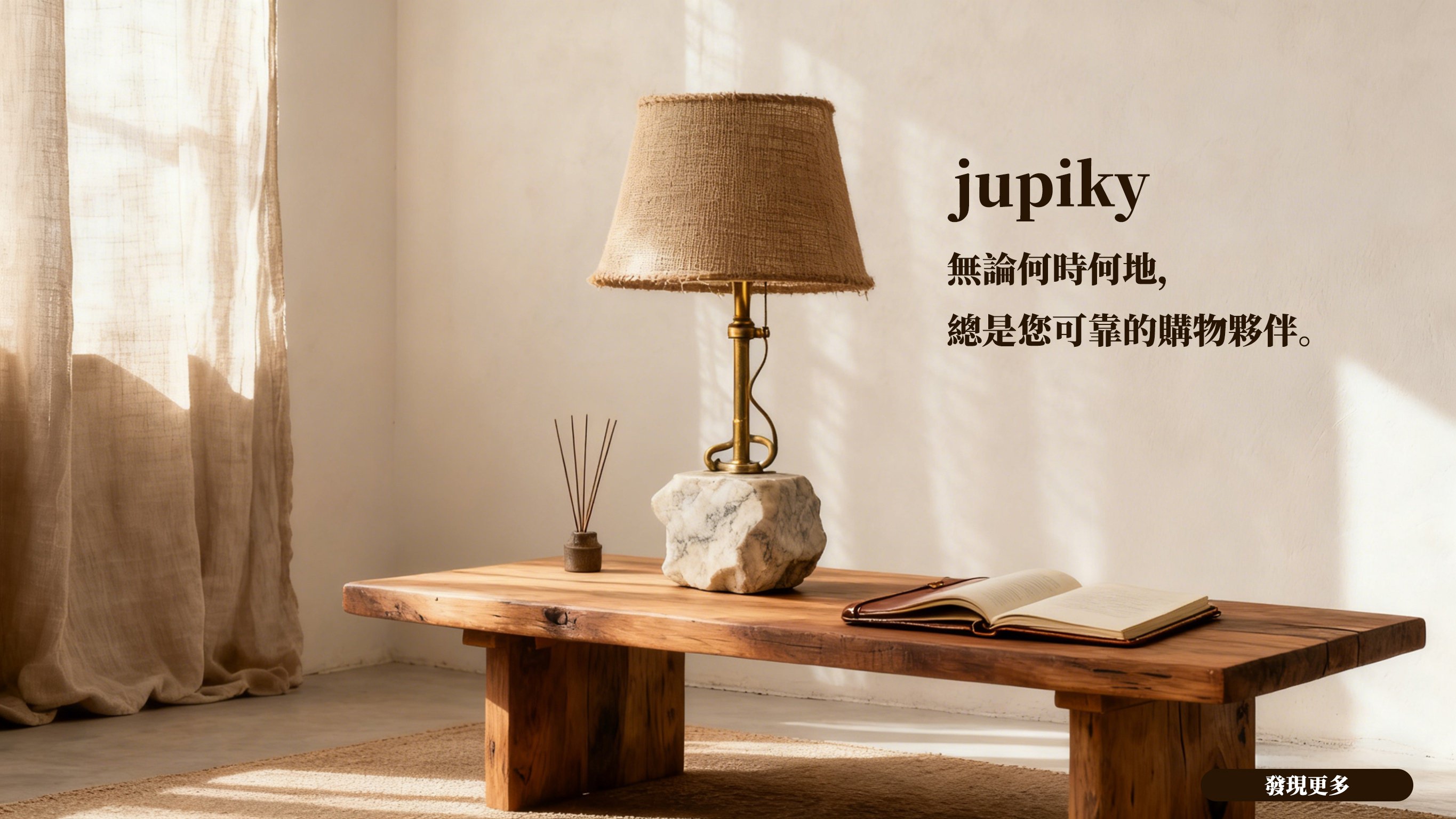 jupiky
