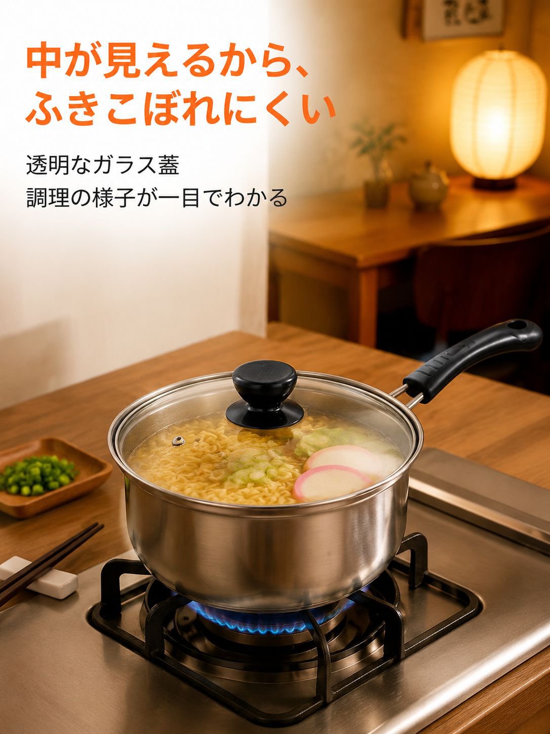 家庭用厚手ステンレス小鍋
