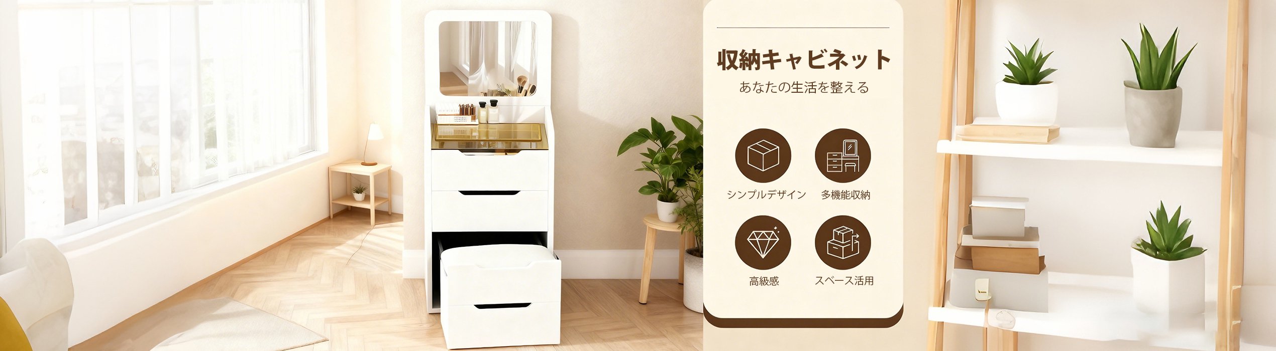 毎日の暮らしを快適にする便利グッズ通販｜人気日用品多数,掃除が楽しくなる！プロも愛用の掃除用品通販ショップ,片付けが簡単！省スペース収納グッズ通販｜整理整頓の必需品,話題の新商品多数！最新トレンドアイテム通販サイト