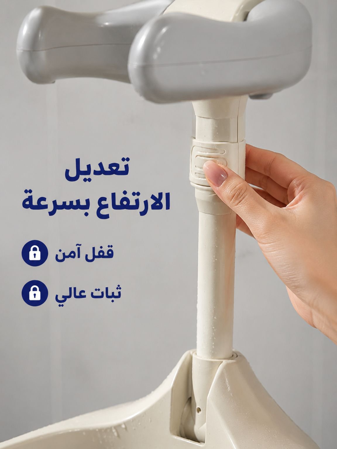 دعامة الاستحمام للطفل لمساعدة الطفل على الوقوف أثناء الاستحمام