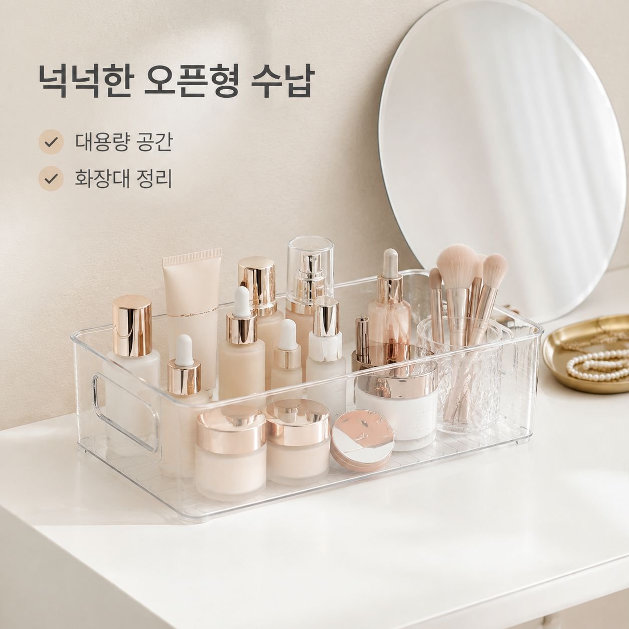 데스크탑 수납함 PET 투명 수납함