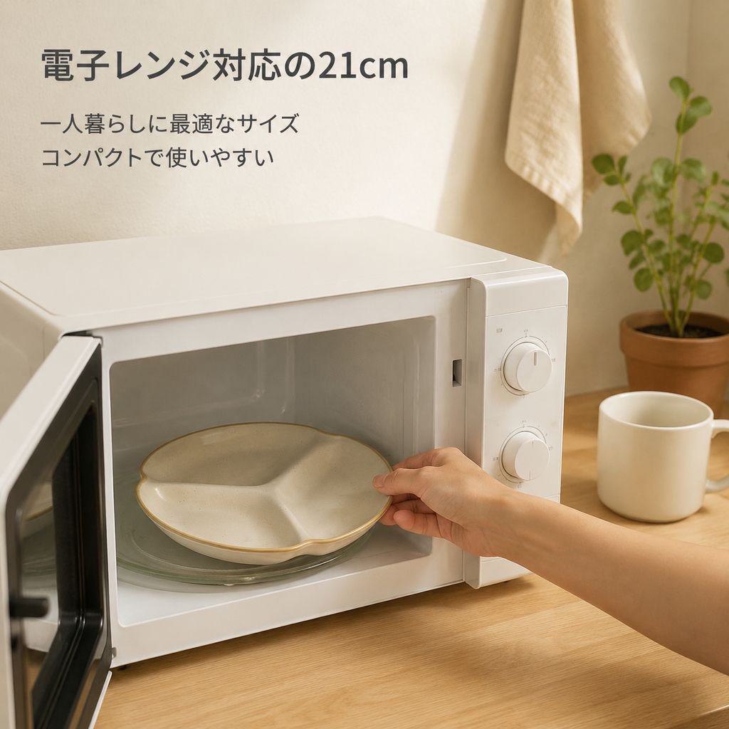 実用的な3仕切りセラミックディナープレート