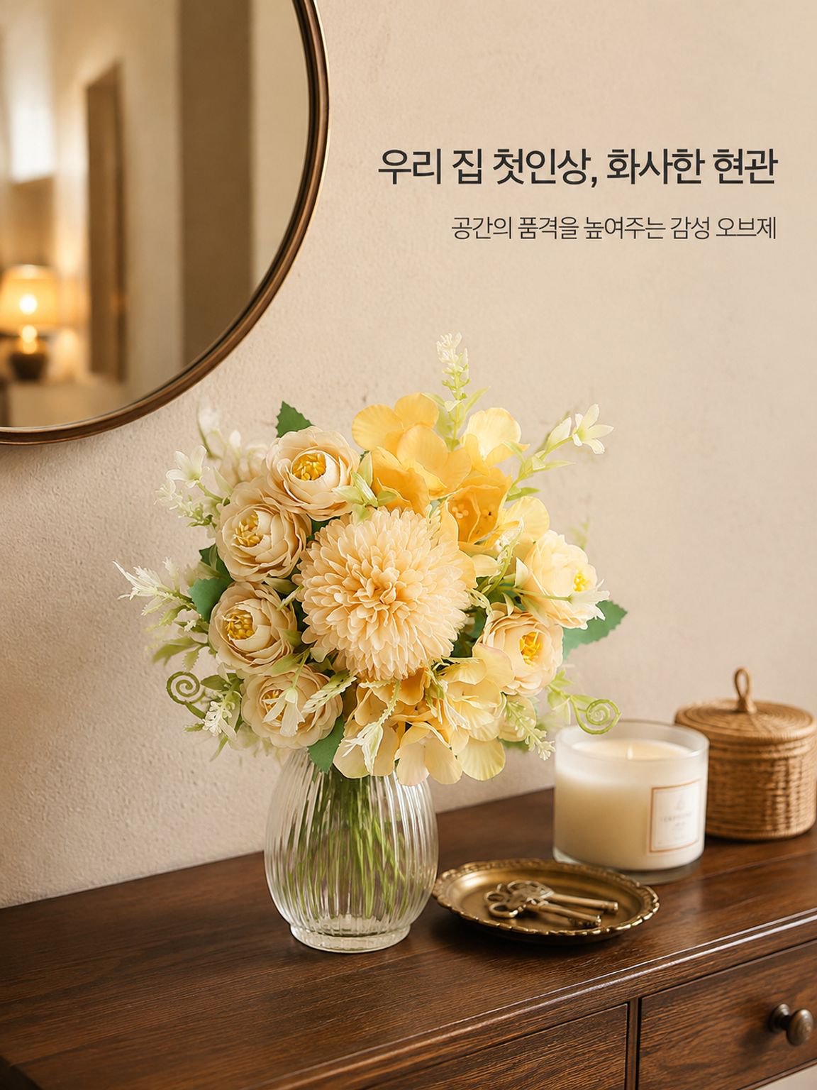 고급감 높은 모조 조화 꽃다발 완제품