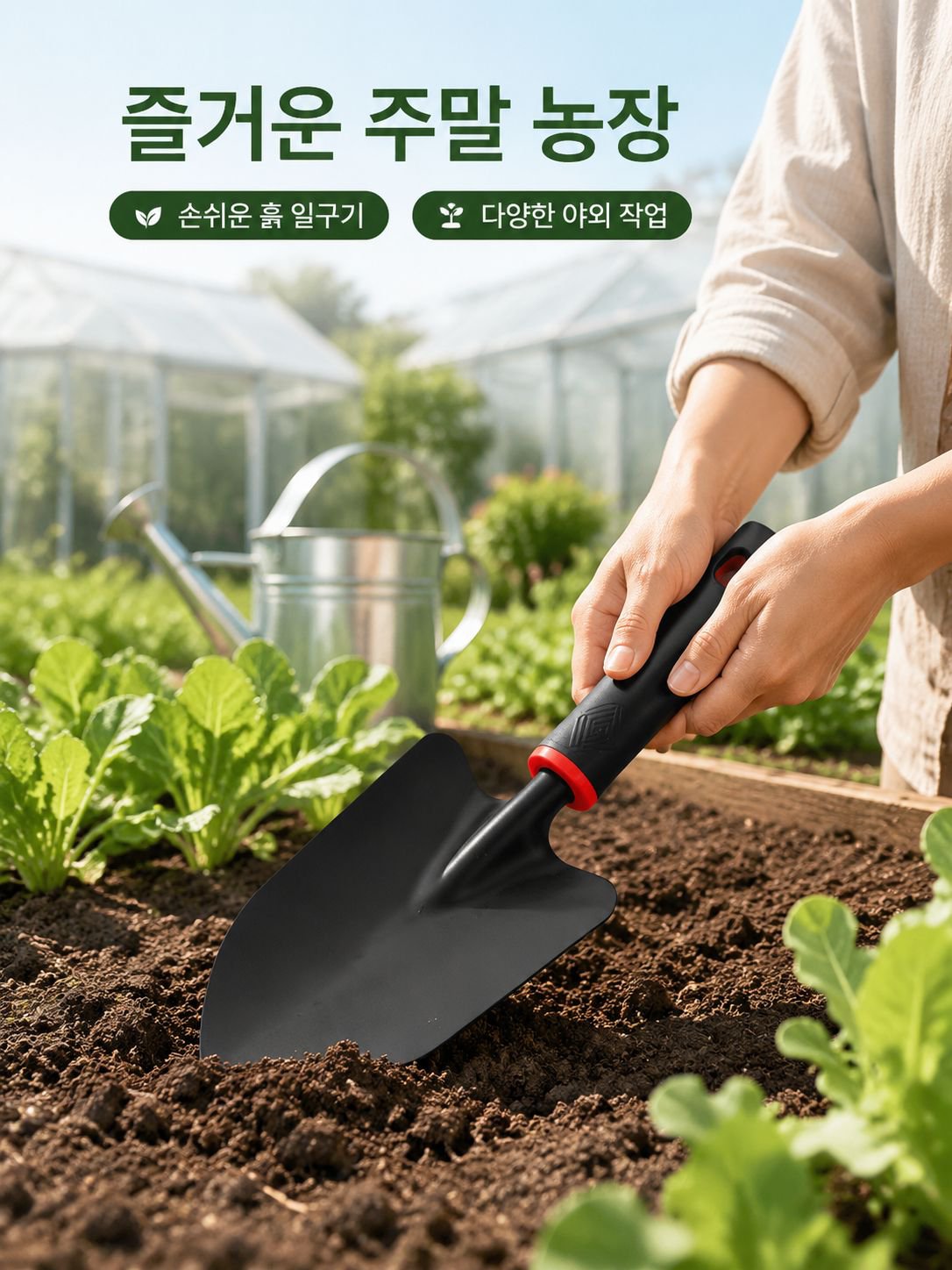 농업 원예 도구 세트 다기능 갯벌 제초 용품