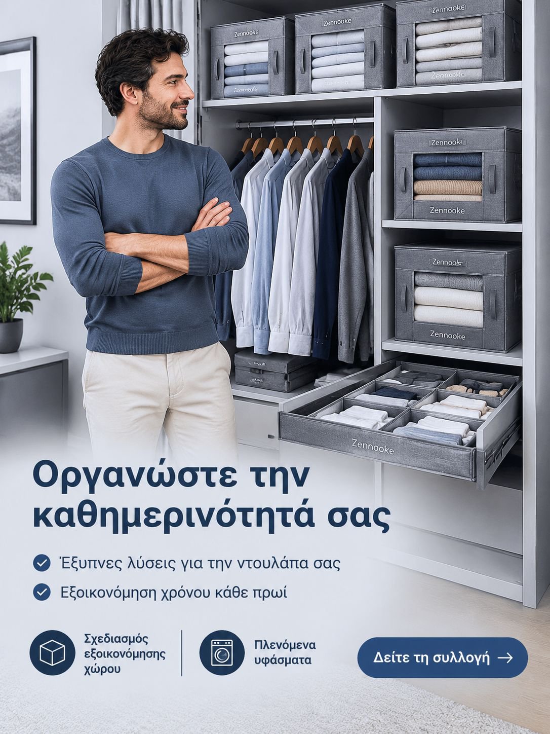 Διαδικτυακό εμπορικό κέντρο