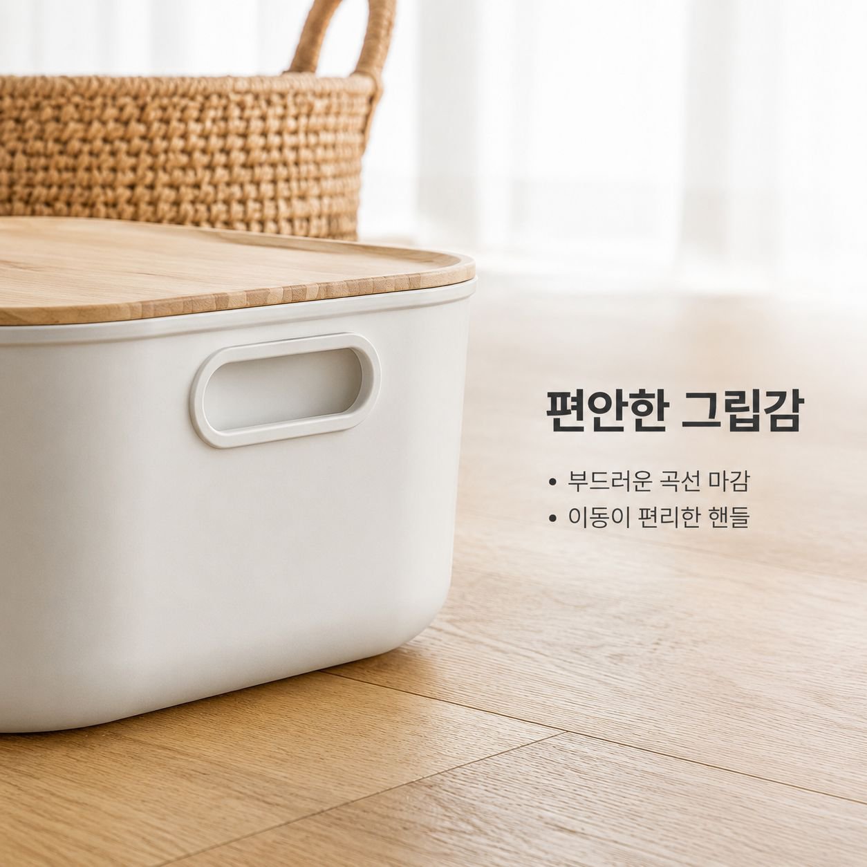 뚜껑이 있는 휴대용 수납박스