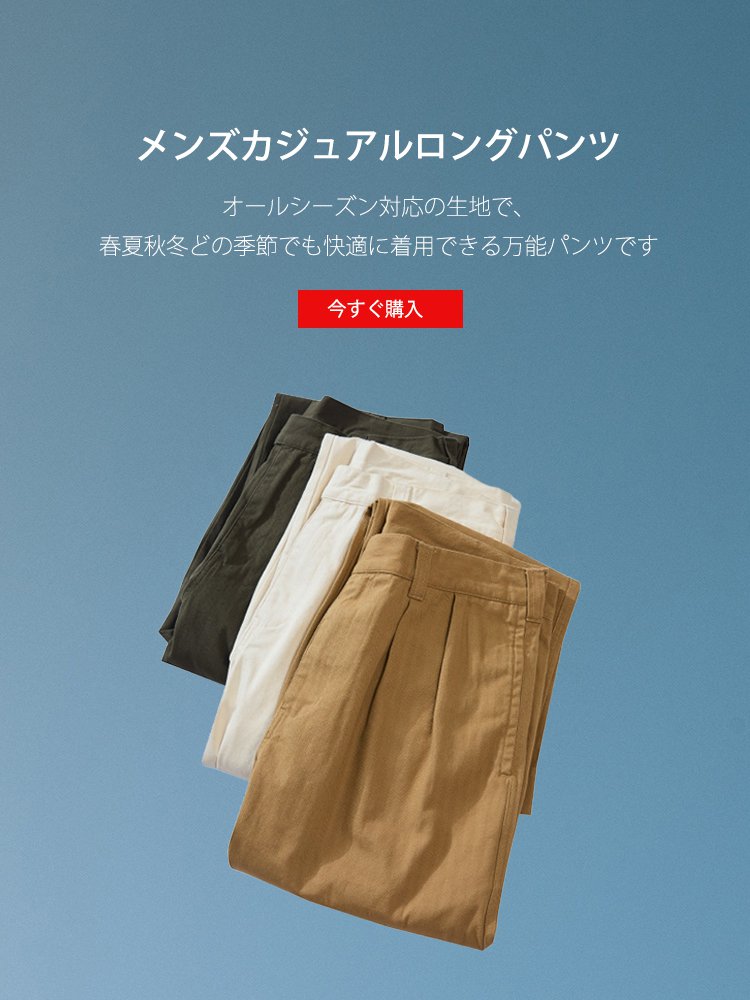 オンラインショップ