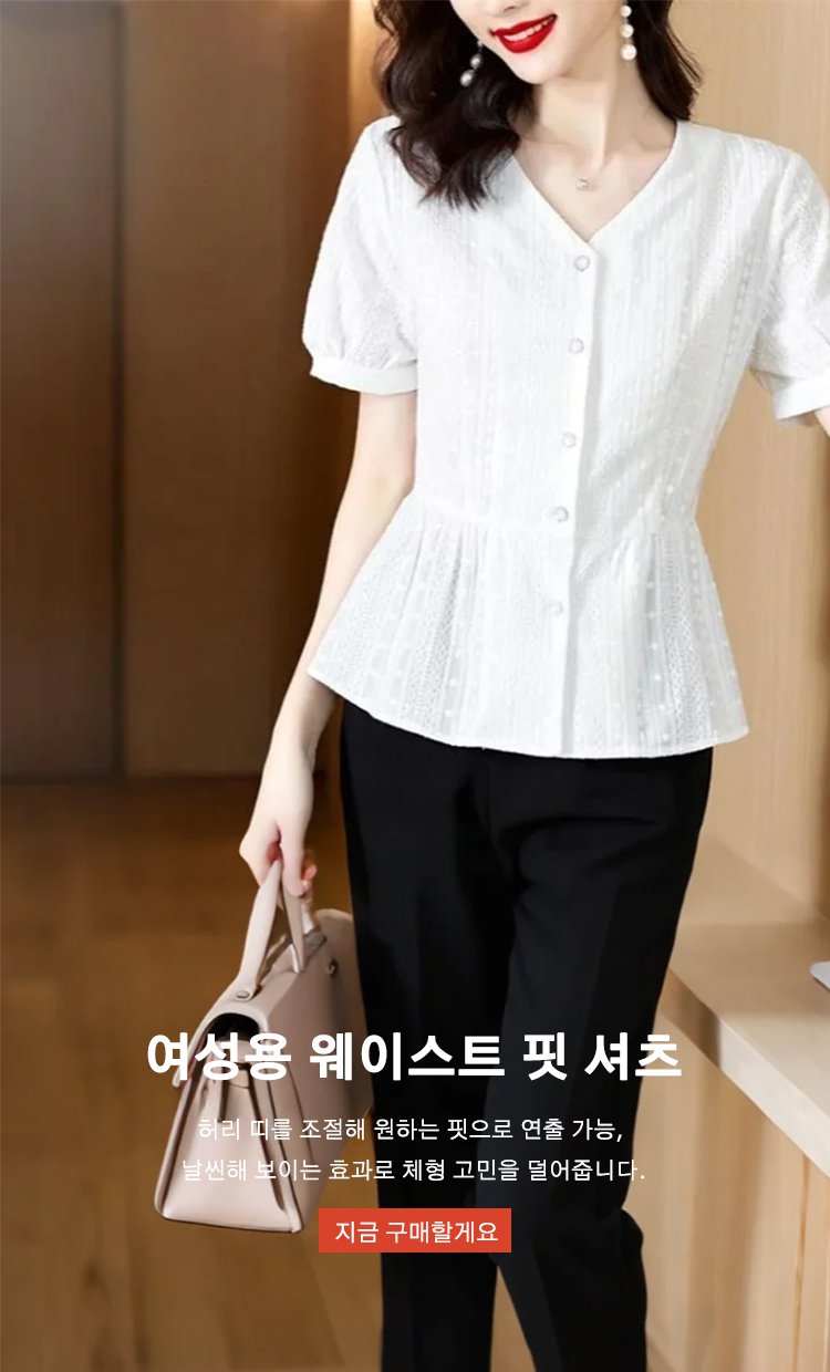 고품질 가성비 온라인 쇼핑몰