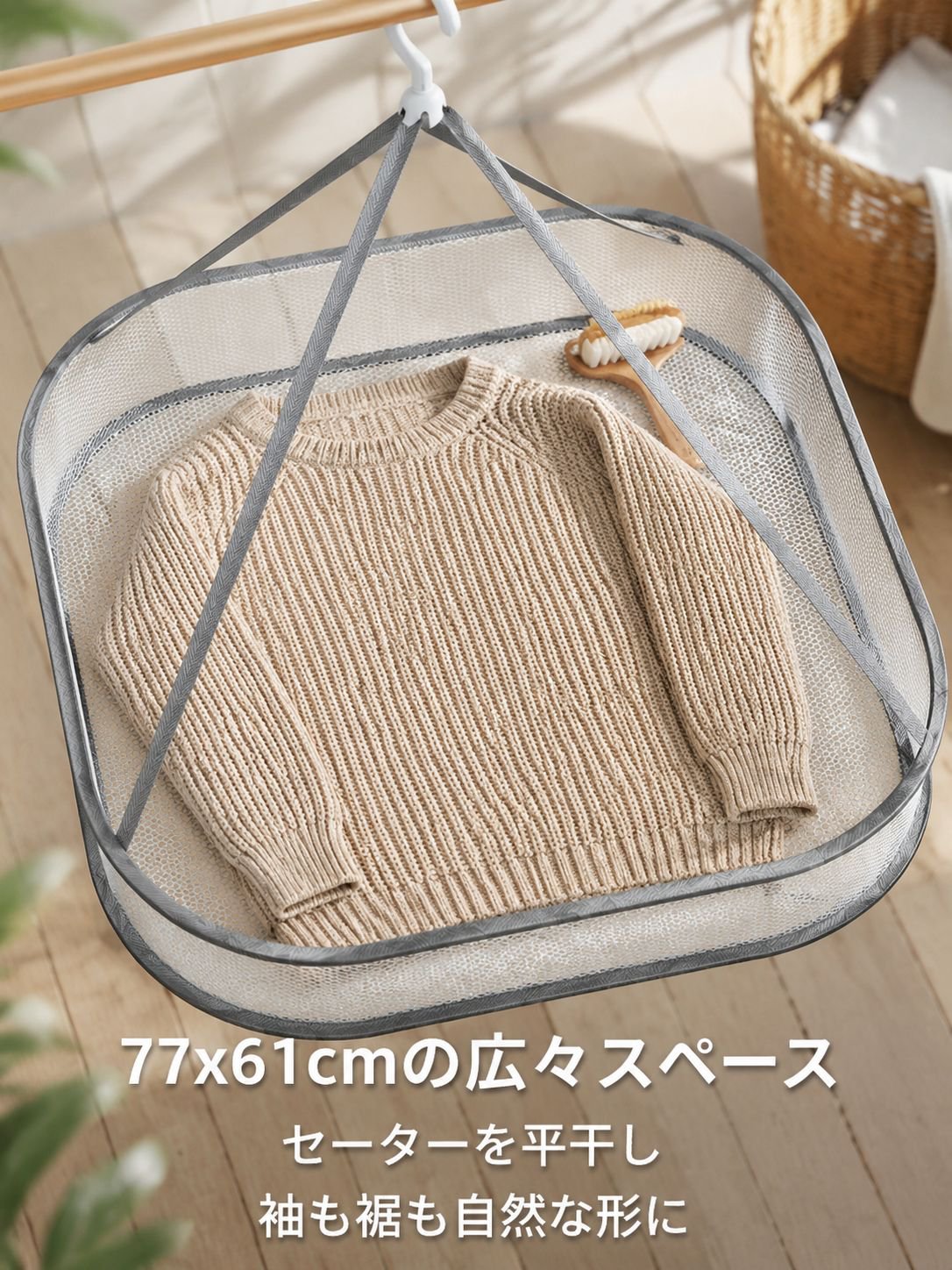 折りたたみ式下着用ランドリーバスケット