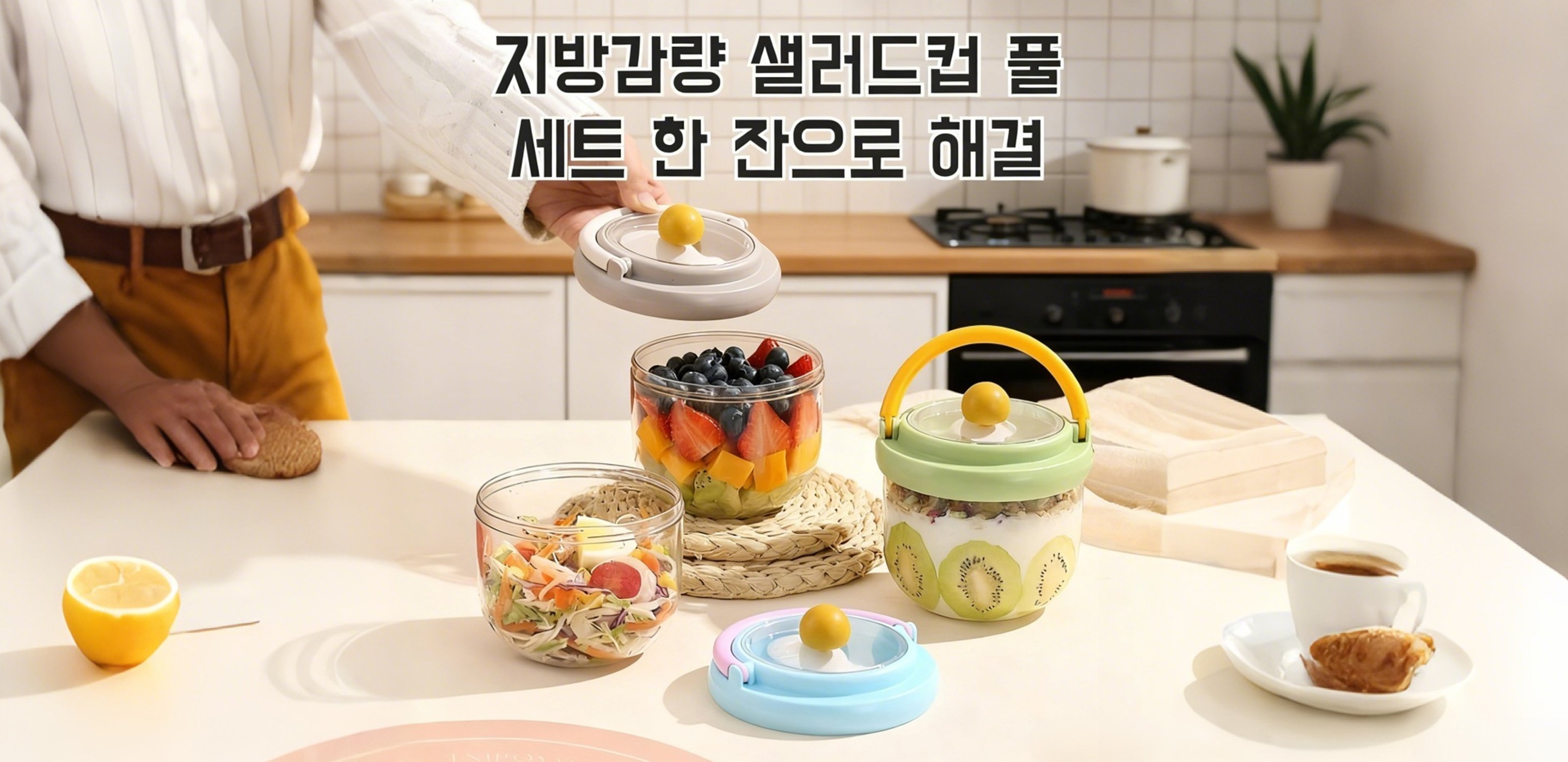 최신 해외 직구 신상품 모음 - 트렌디 아이템 한눈에,프리미엄 식기 직구 - 감각적인 테이블웨어 컬렉션,해외 인기 식품 직구 - 건강한 글로벌 먹거리