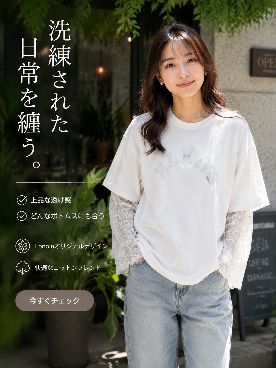  高品質低価格のオンラインショップ