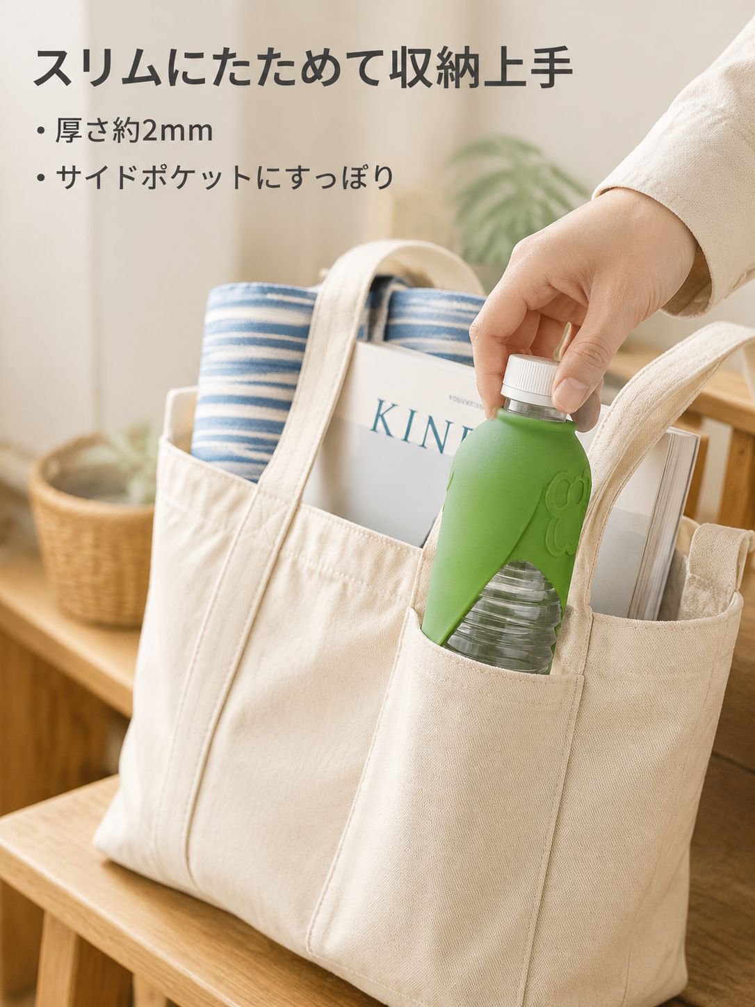 ペット用携帯給水器