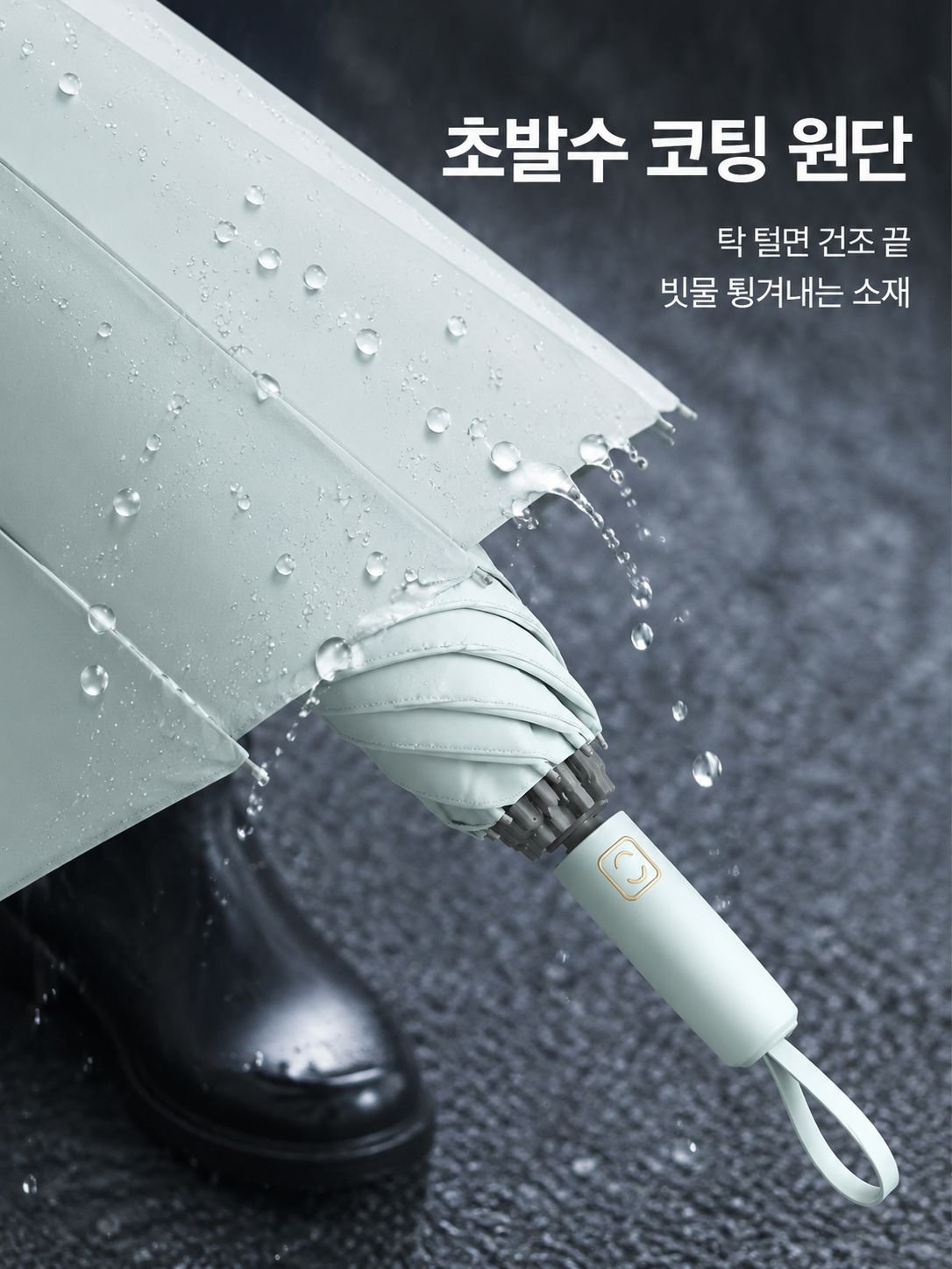 검정색 비닐 접이식 우산