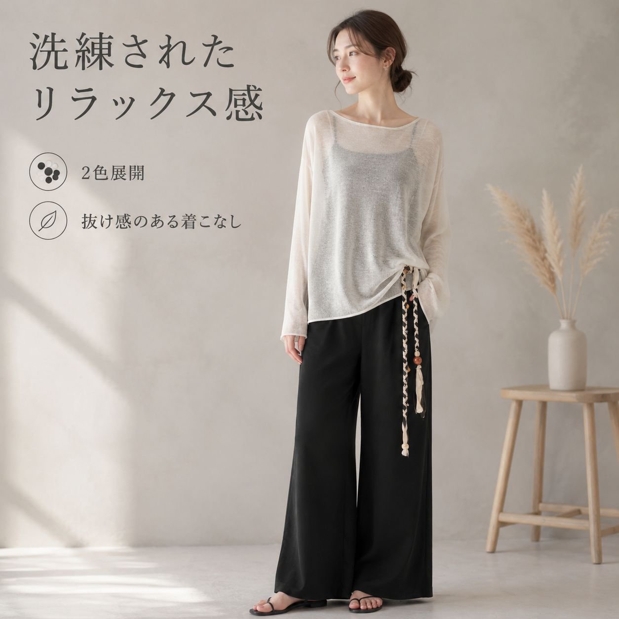 レディース 薄手通気テンセルリネン ゆったりカバーTシャツ 初秋新作