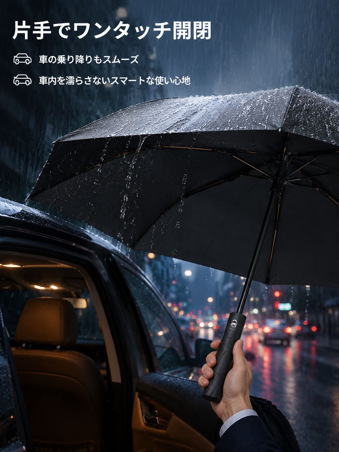 自動開閉ボタン付きダブル日傘の詳細