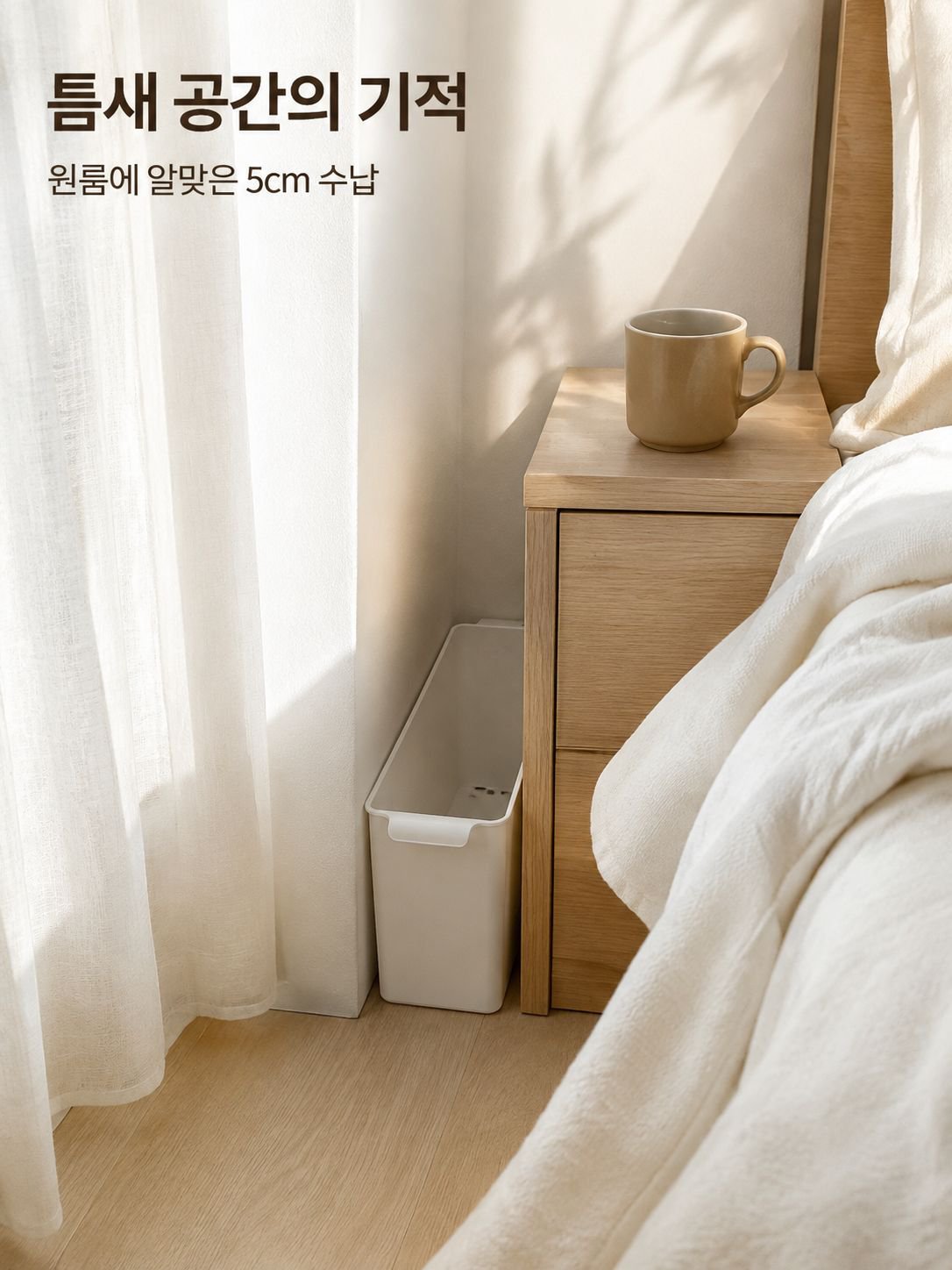 데스크탑 직사각형 수납함 전체 이미지
