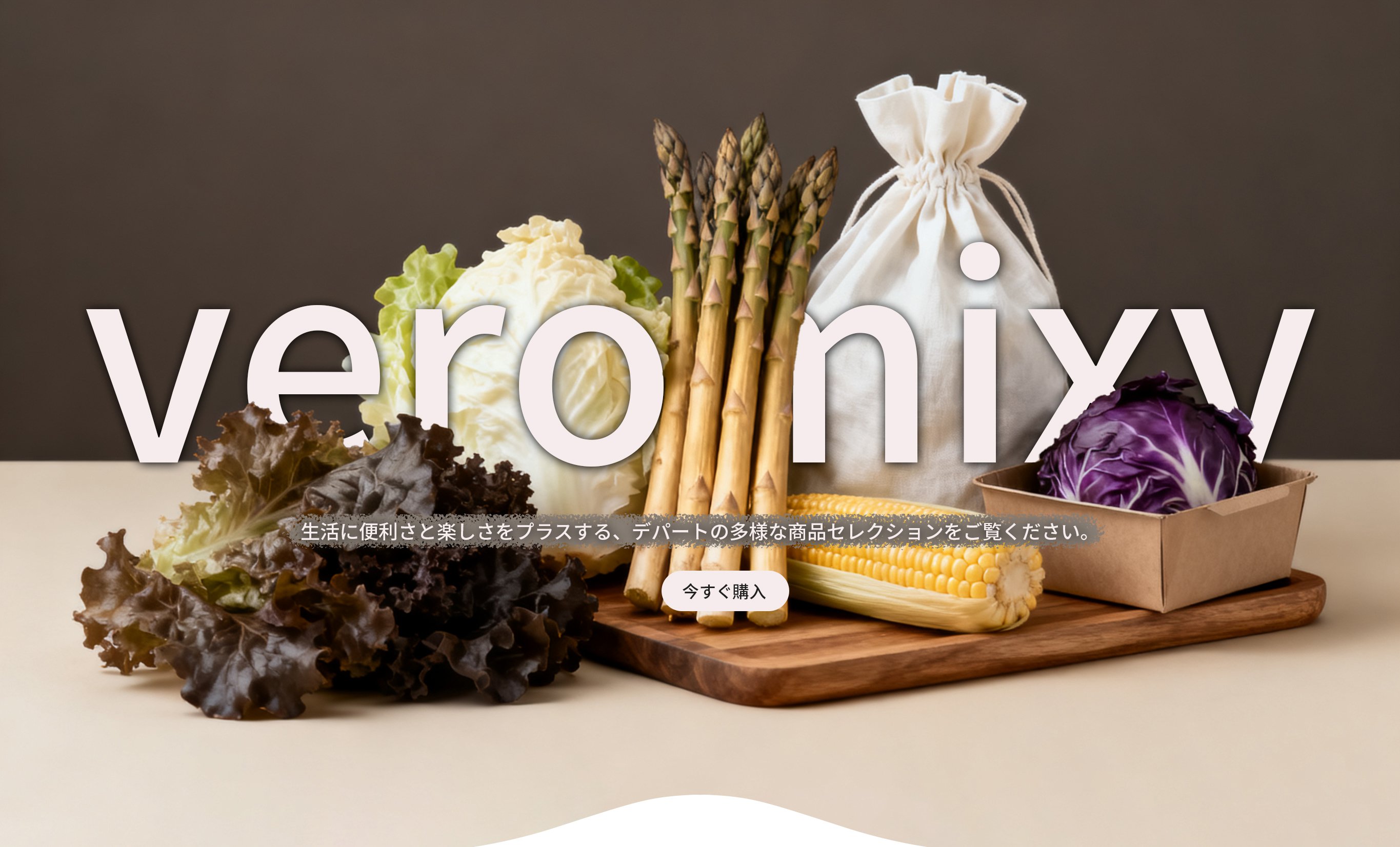 veromixy.com