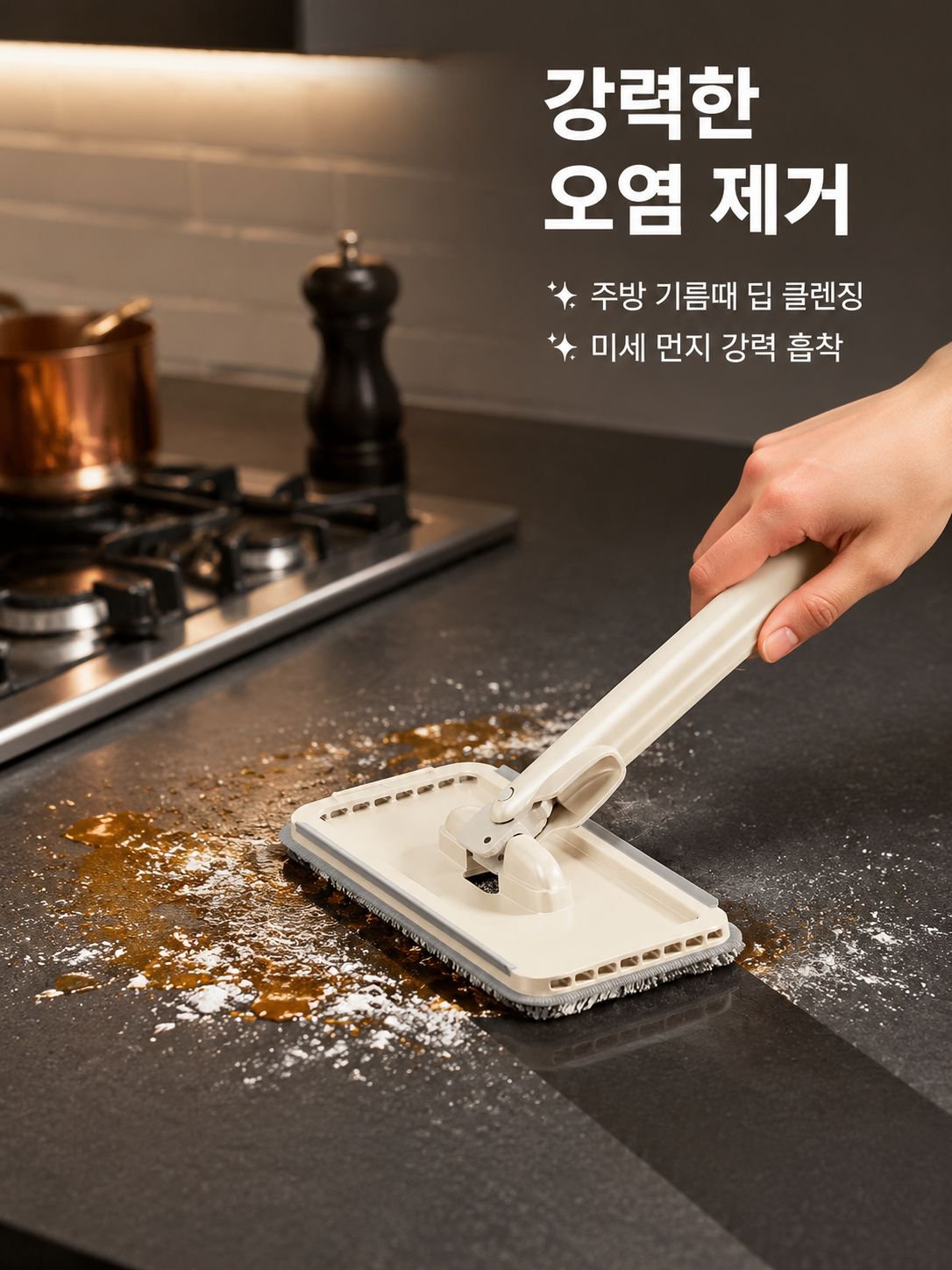 탁상용 미니 걸레 대걸레