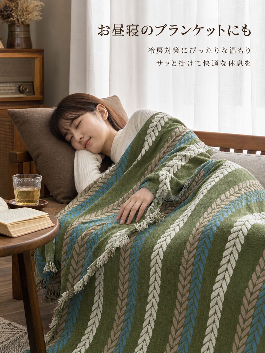 レトロスタイルソファカバー