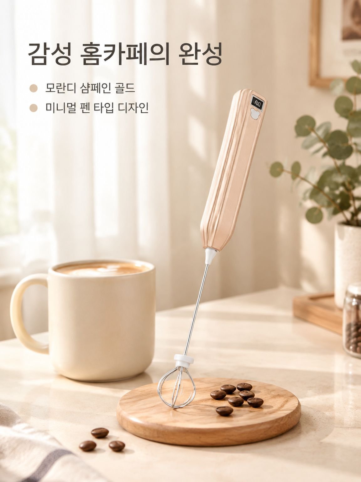 다기능 커피 타유기