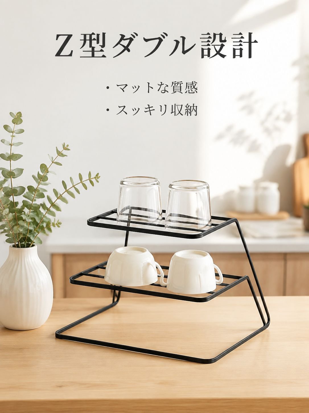 食器用水棚