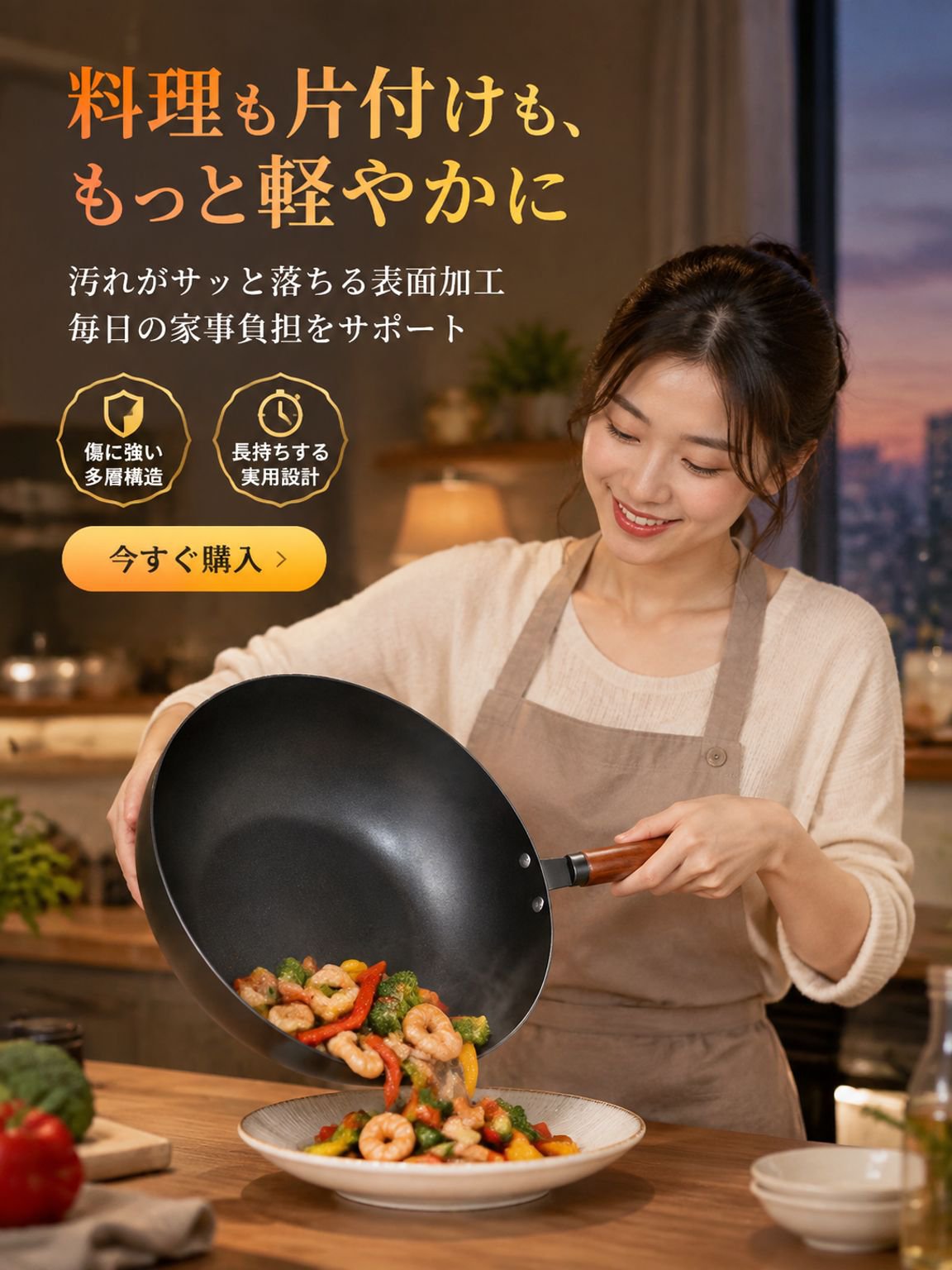オンラインストア