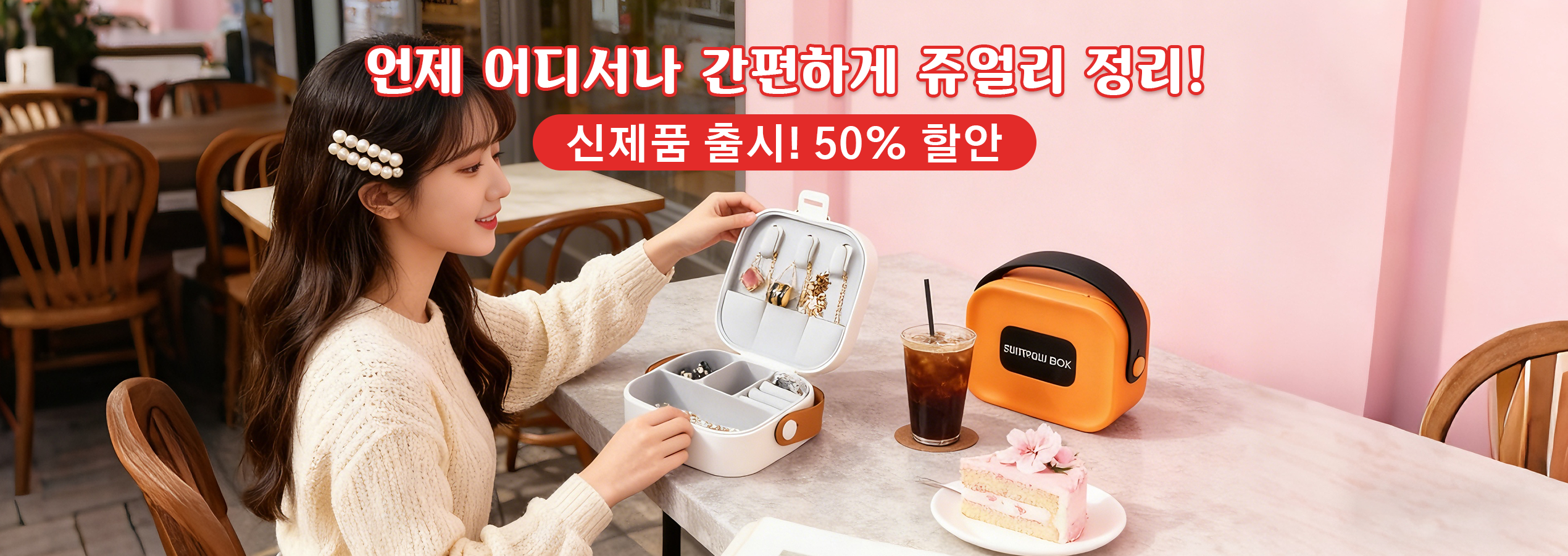 shinsegaestore