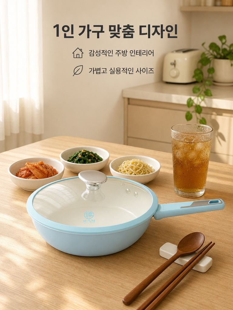 세라믹 노스틱 팬