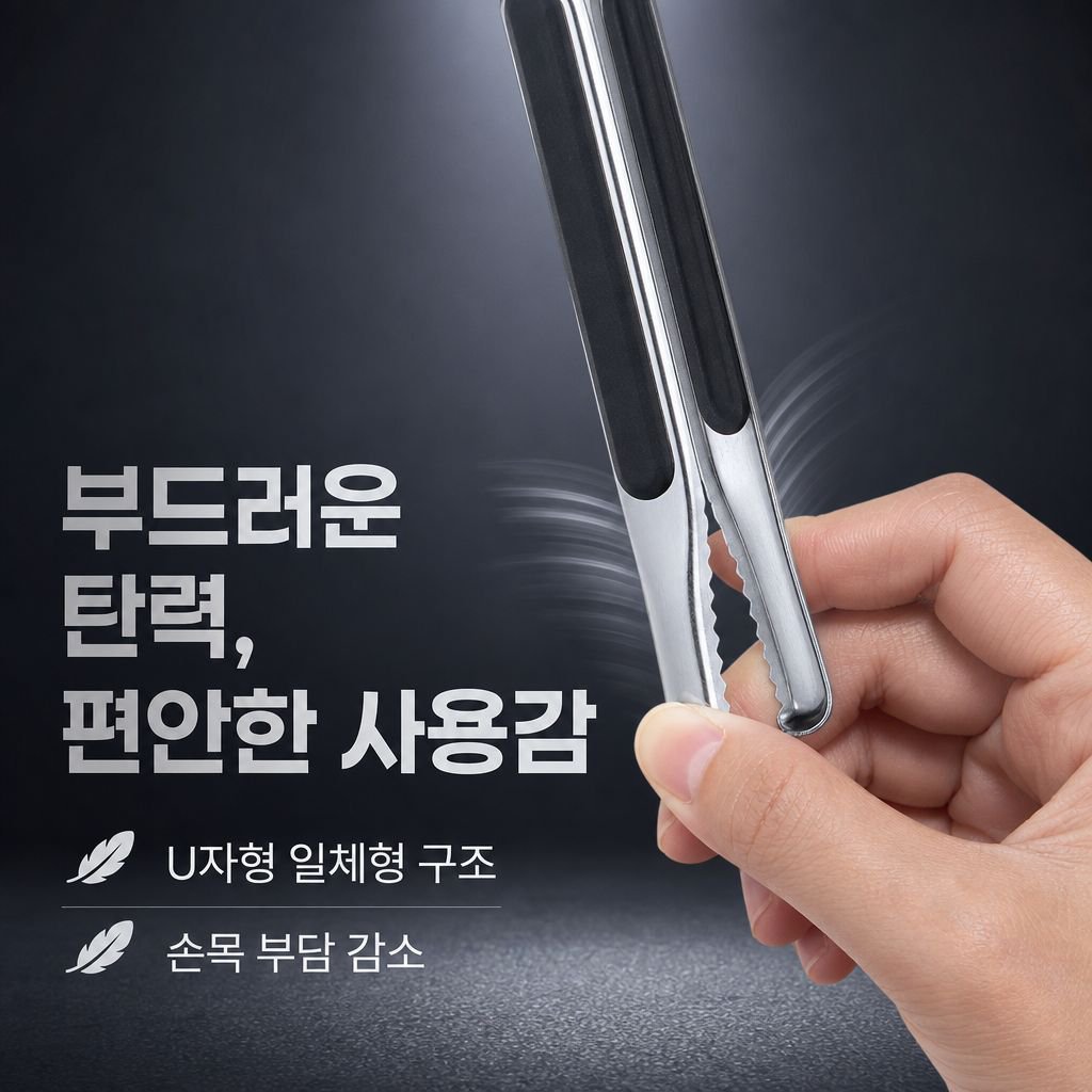바베큐 집게 스테인리스 식품 집게 방열 바베큐용 집게