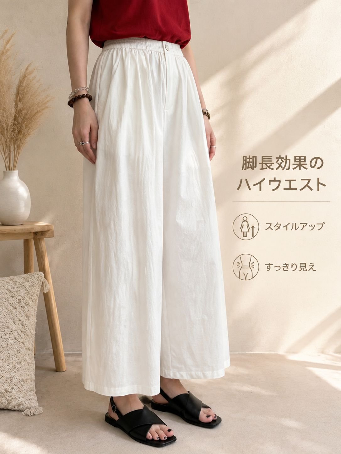 日本風ゆるカジュアルハイウエストワイドパンツ レディース 夏 九分丈