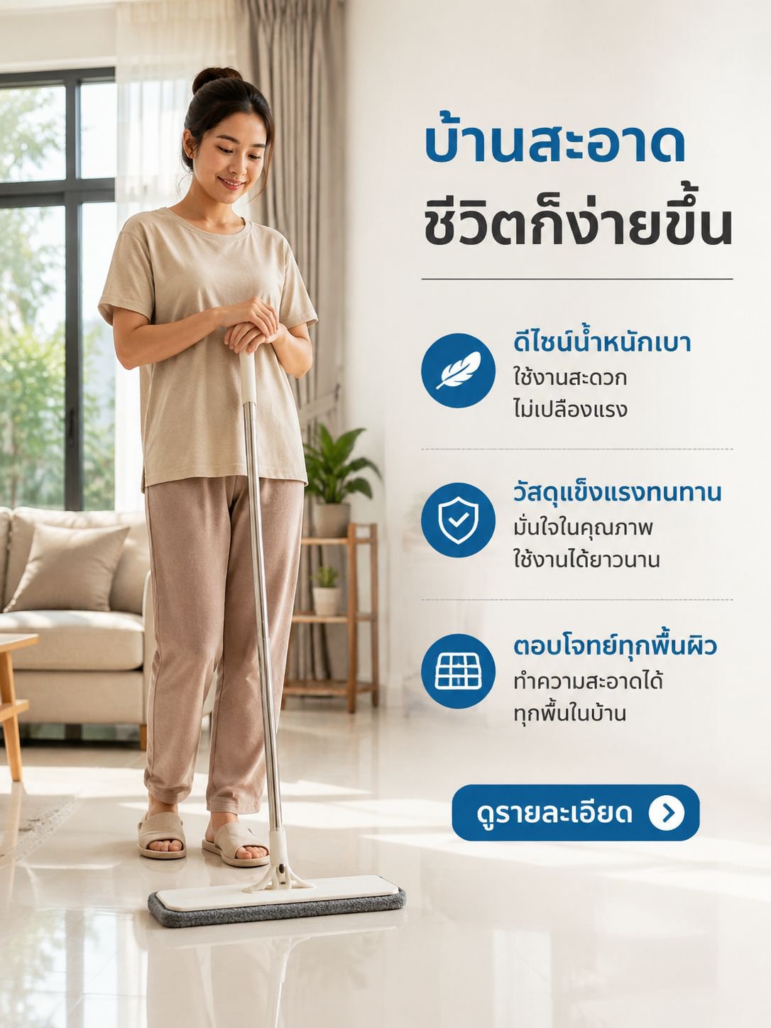 ศูนย์การค้าออนไลน์
