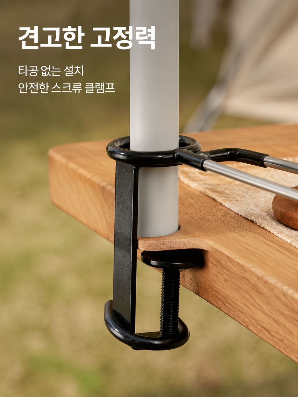 다기능 야외 캠핑 조명봉 걸이