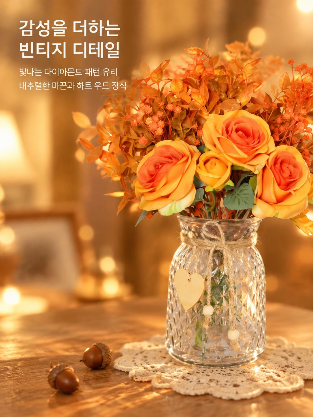 심플 모던 인테리어 장식 소품