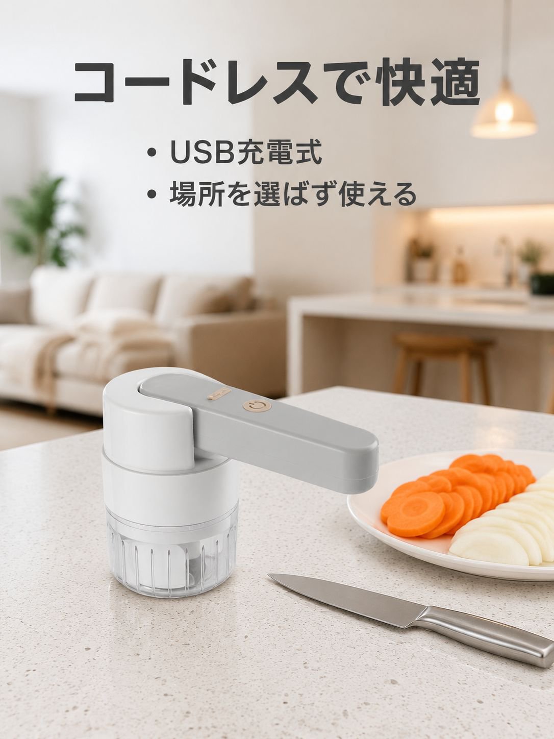 ワイヤレス多機能電動ミートグラインダー