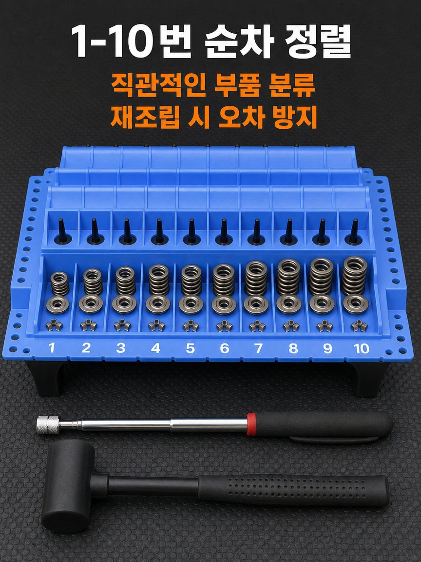 실린더 헤드 볼트