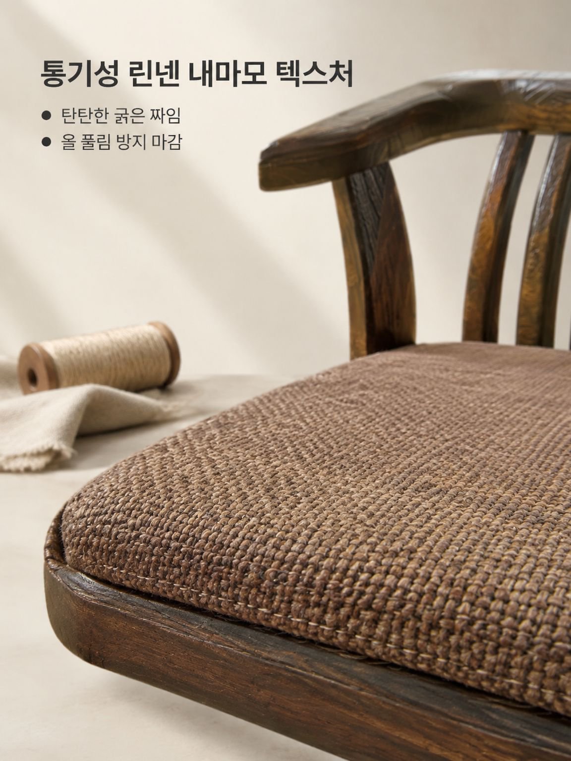 라운지 의자