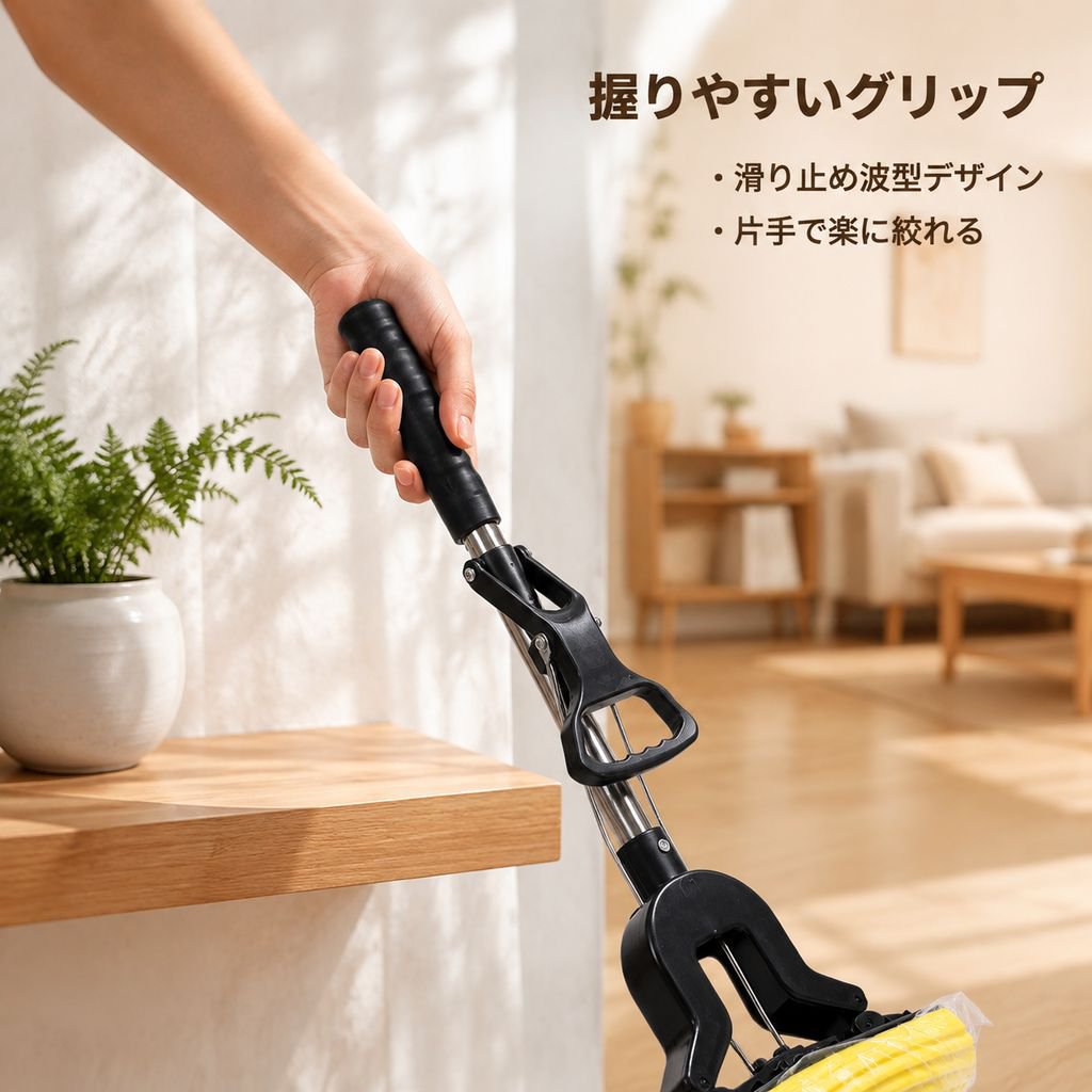 折りたたみスポンジモップ ステンレス伸縮ハンドル